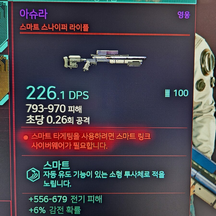 스마트 타게팅 어떻게 하나요?_1.jpg
