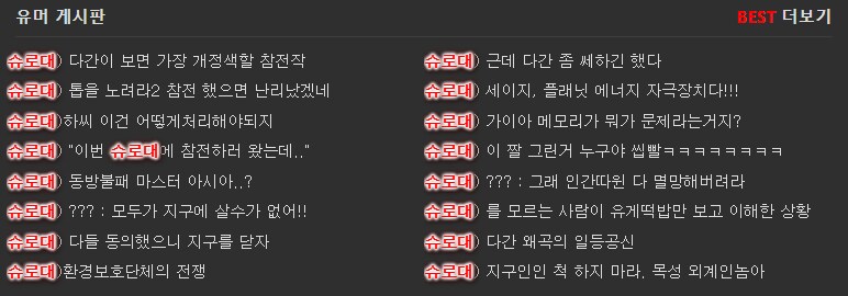 축하한다 다간_1.png