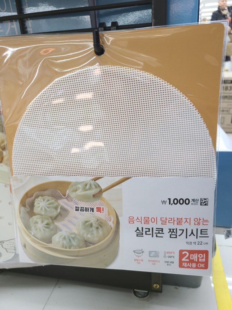 컴퓨터 부품이 없어서 만들어봄_2.jpg