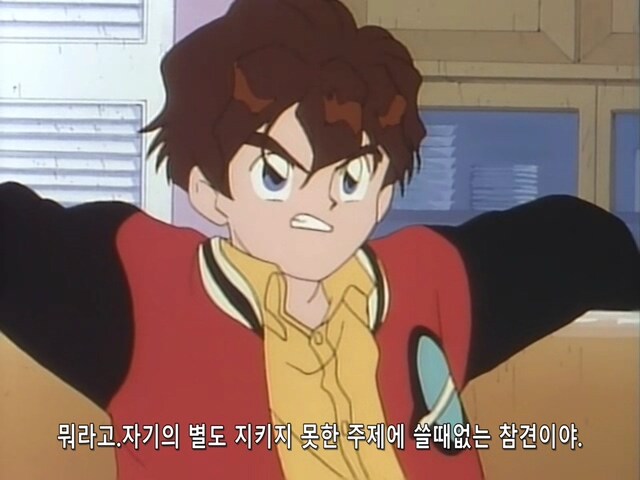 슈로대) '외계인 놈들의 뭘 믿고 작전을 공유하냐?'_4.jpg