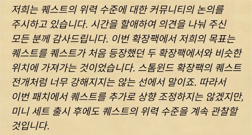 하스)밸런스 억까하던 헤이러들 캇 ㅋㅋㅋㅋ_2.png