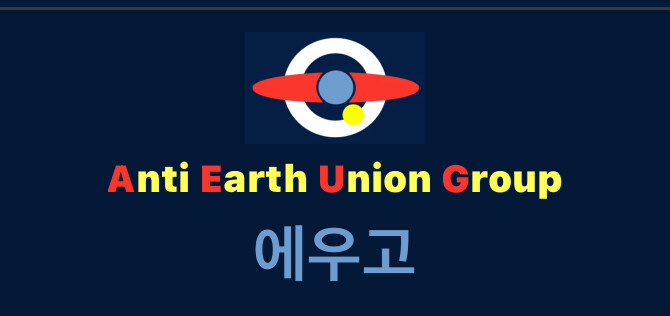 슈로대)크와트로 네 이놈!!!!_1.jpg