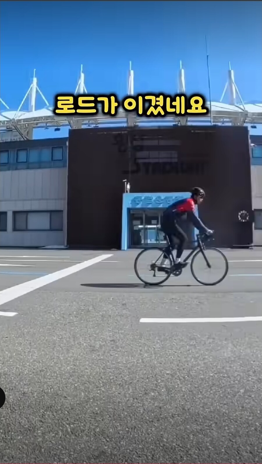 픽시브 자전거 사생팬들이 눈물흘리며 부정하고 싶어하는것_3.jpg