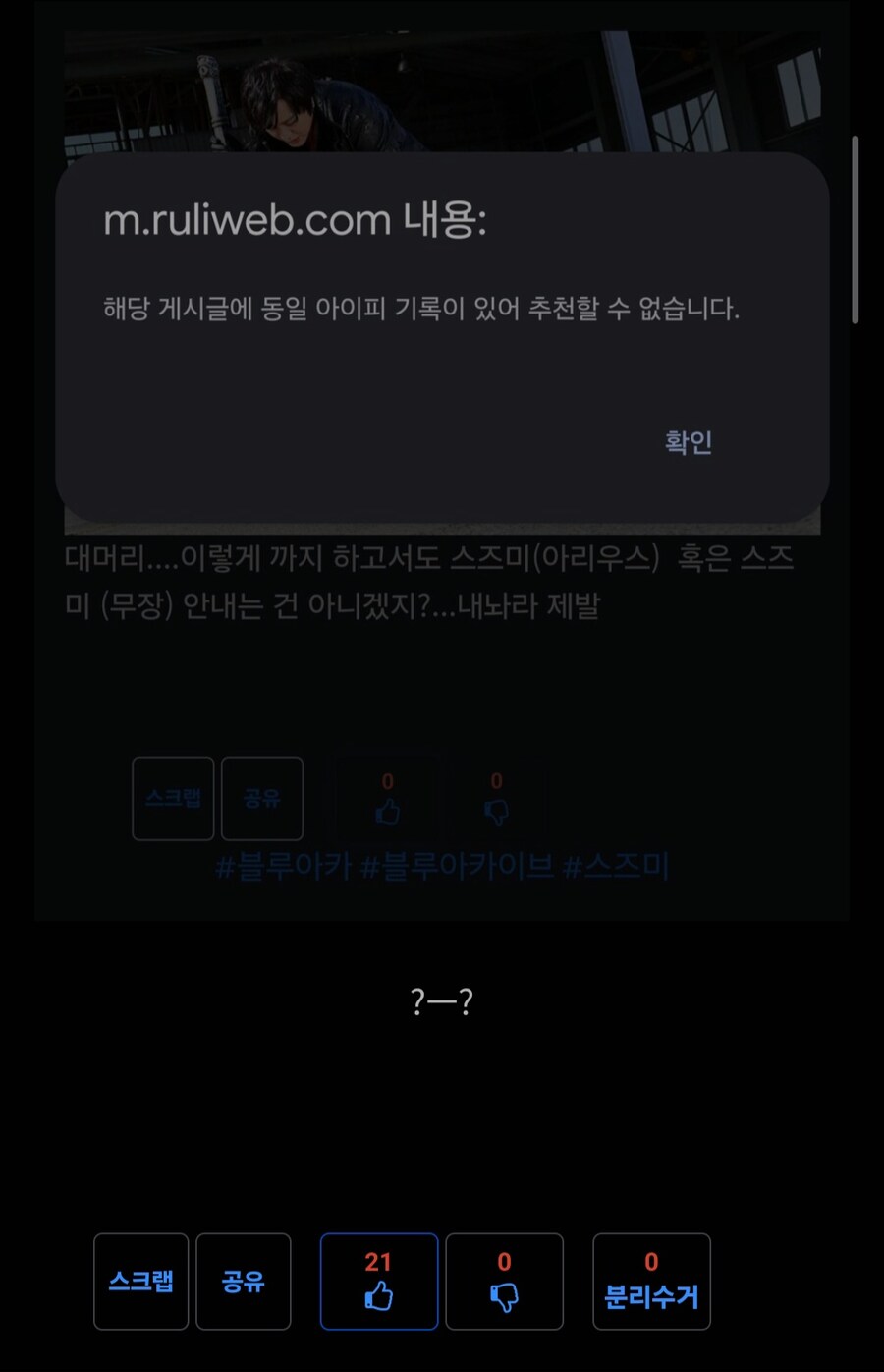 베글)? 동일 아이피 이거 뭐냐_4.jpg