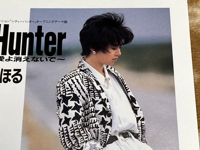 시티헌터 "사랑이여 사라지지 말아줘" with Game_19.jpg