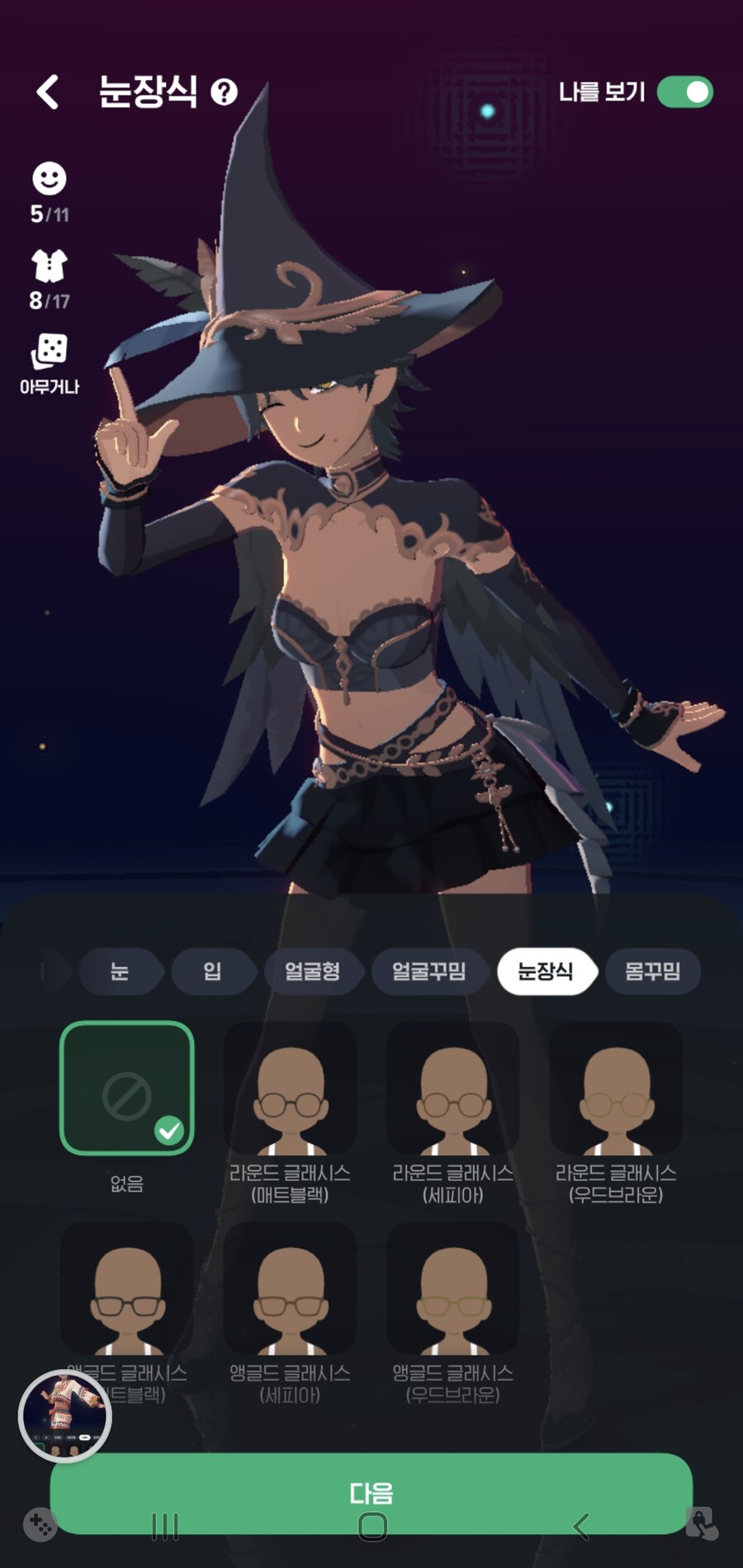 다간 게시판이지만 뉴비 마비m 시작한거 봐줘_7.jpg