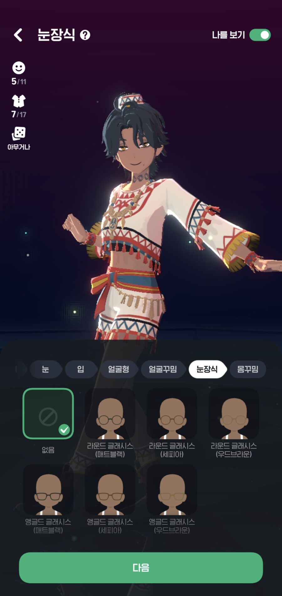 다간 게시판이지만 뉴비 마비m 시작한거 봐줘_8.jpg