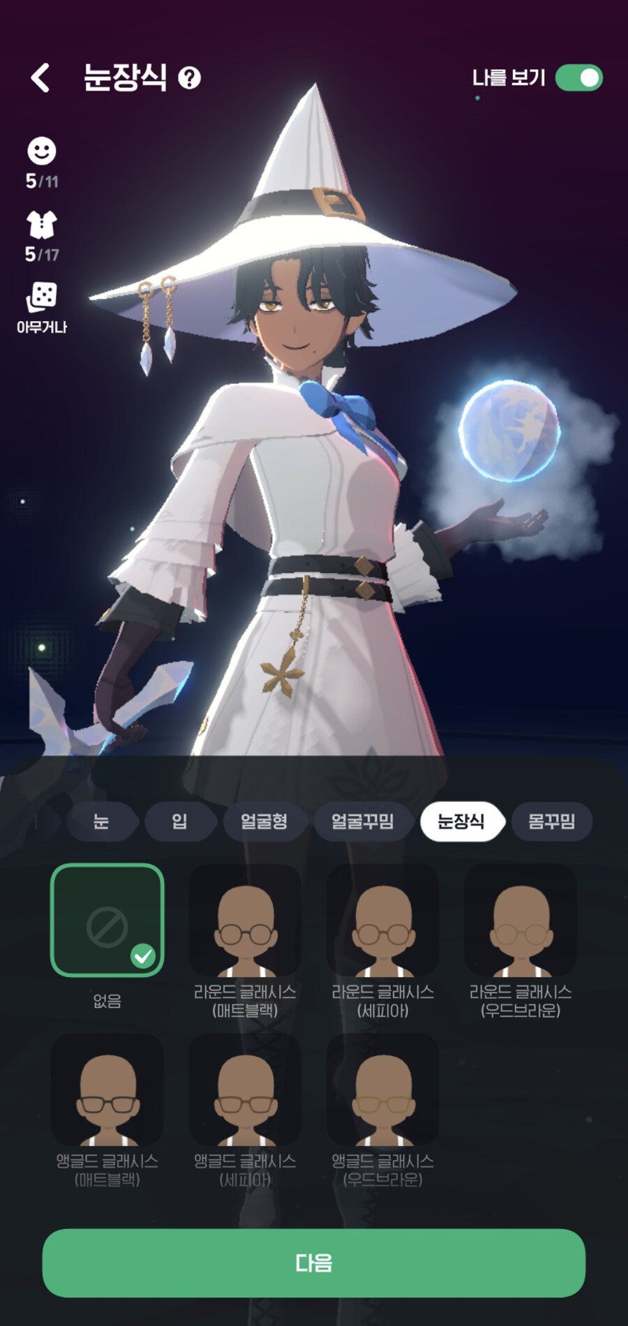 다간 게시판이지만 뉴비 마비m 시작한거 봐줘_9.jpg