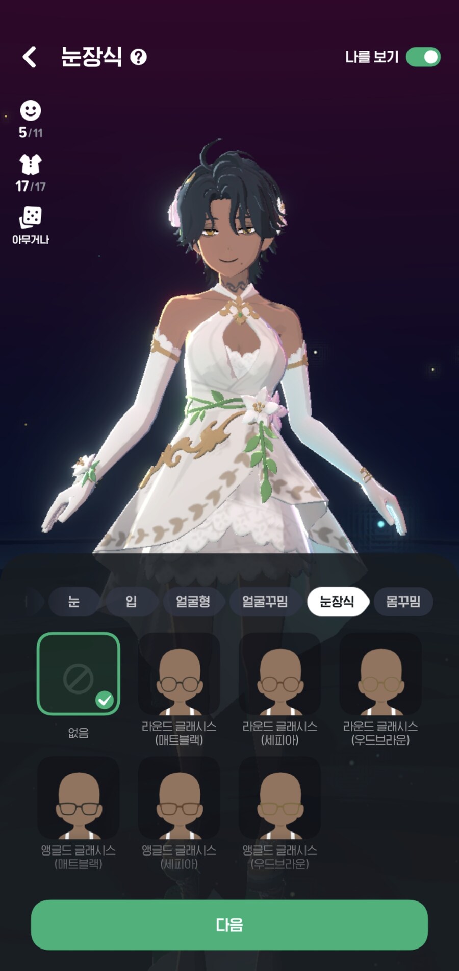 다간 게시판이지만 뉴비 마비m 시작한거 봐줘_10.jpg