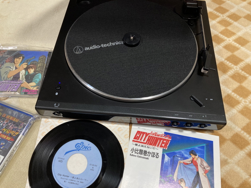 시티헌터 "사랑이여 사라지지 말아줘" with Game_26.jpg