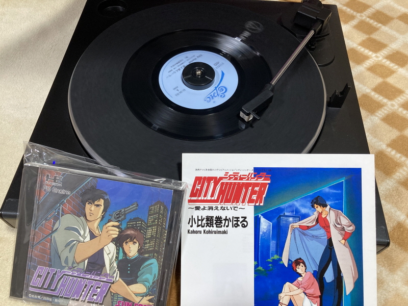 시티헌터 "사랑이여 사라지지 말아줘" with Game_29.jpg