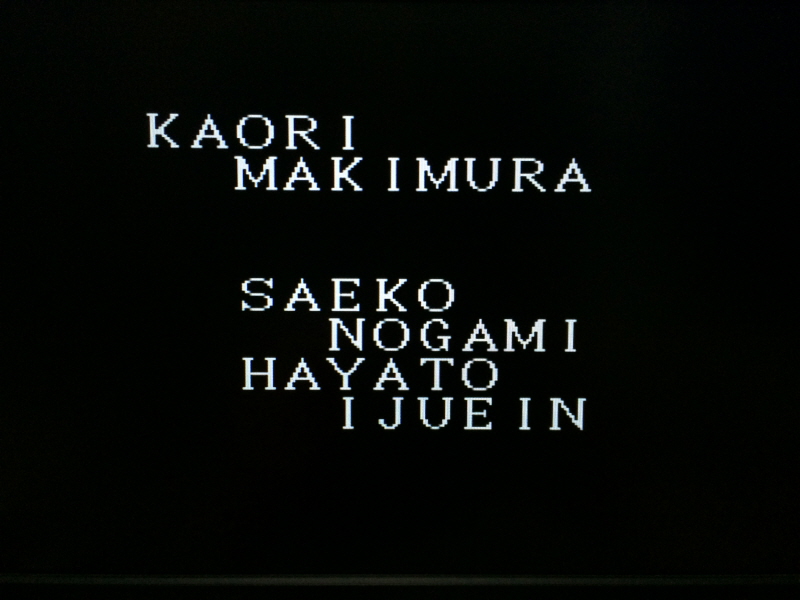 시티헌터 "사랑이여 사라지지 말아줘" with Game_56.jpg