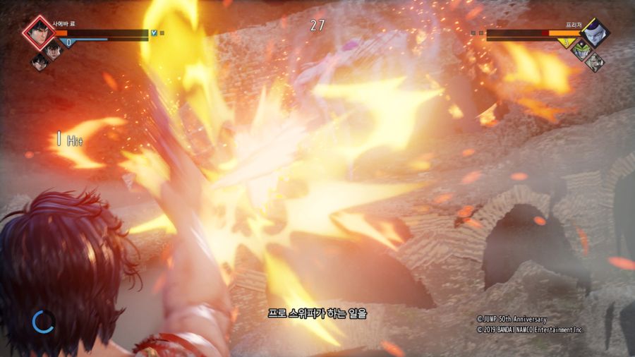 시티헌터 "사랑이여 사라지지 말아줘" with Game_74.jpg