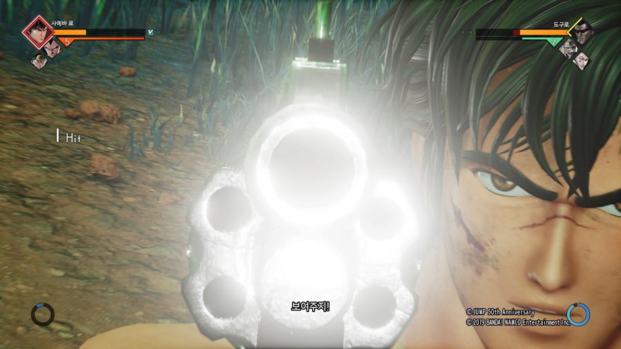 시티헌터 "사랑이여 사라지지 말아줘" with Game_88.jpg