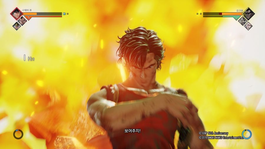 시티헌터 "사랑이여 사라지지 말아줘" with Game_89.jpg