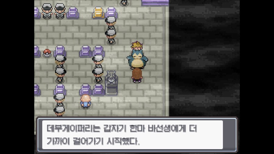 포켓몬의 이름은 신중하게 지어줍시다_3.jpg