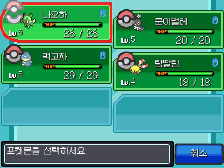포켓몬) 겜안분 첫 관장은 이걸로 깬다_1.png