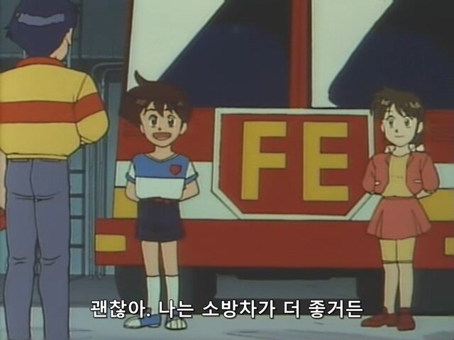 파이버드]초등학생을 잠재적 방화범으로 모는 용자_4.jpg