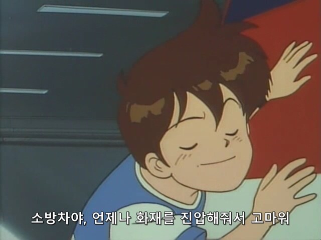 파이버드]초등학생을 잠재적 방화범으로 모는 용자_5.jpg