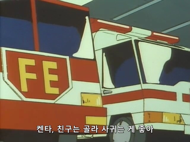 파이버드]초등학생을 잠재적 방화범으로 모는 용자_9.jpg