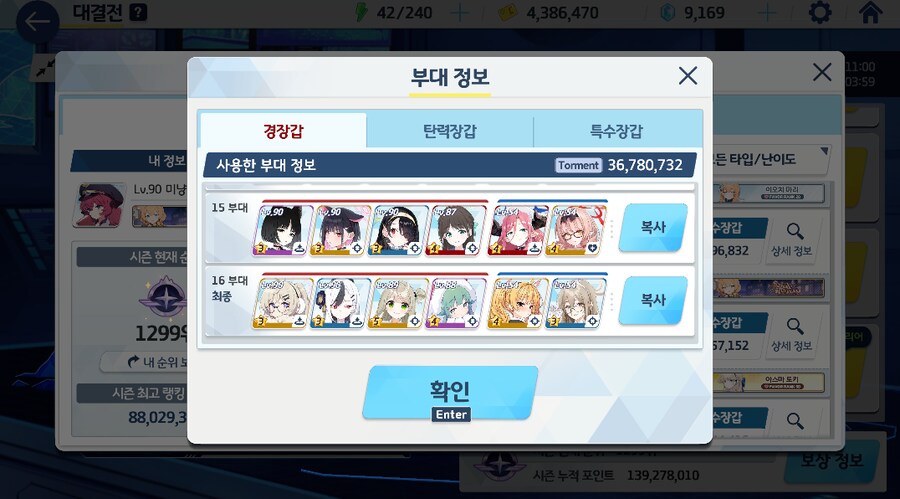 아이씨 겁나 비틀었네요ㅋㅋㅋㅋ_1.png