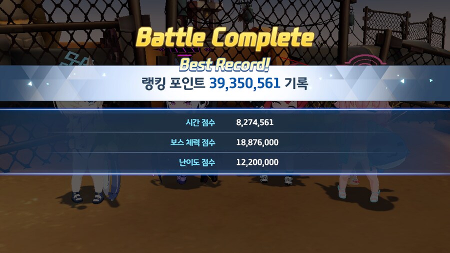 아니 모의전은 이렇게 깔끔하게 나오는데_1.png