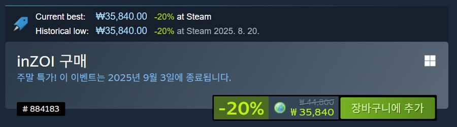 [스팀] inZOI 20% 할인 / 35,840원_1.png