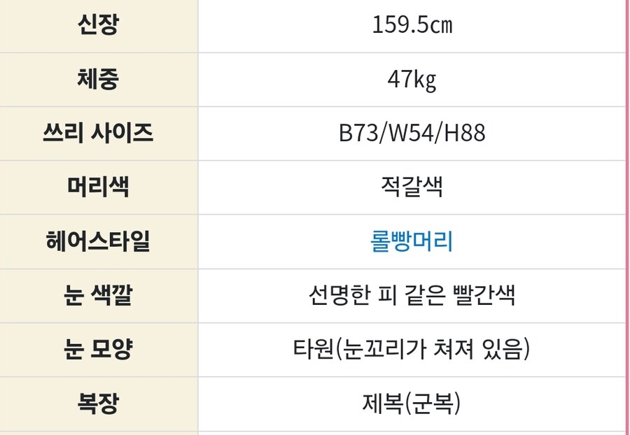 의외로 군필인거 모르는 보컬로이드 캐릭터_9.jpg