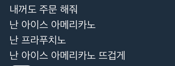 아침부터 카페 직원이 울었던 이유_2.jpg