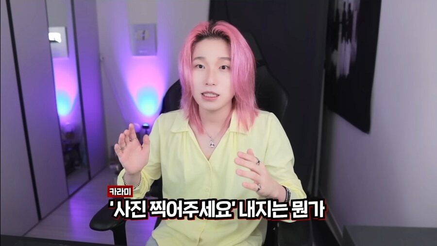 유튜브) 지드래곤 규칙 어겨서 경호원한테 레드카드 받은 카라미_1.png