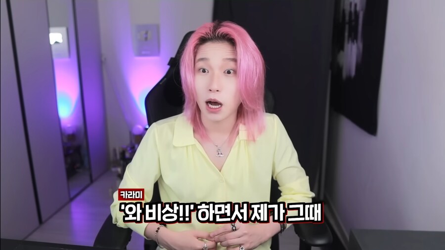 유튜브) 지드래곤 규칙 어겨서 경호원한테 레드카드 받은 카라미_16.png