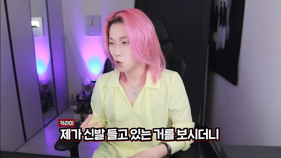 유튜브) 지드래곤 규칙 어겨서 경호원한테 레드카드 받은 카라미_29.png