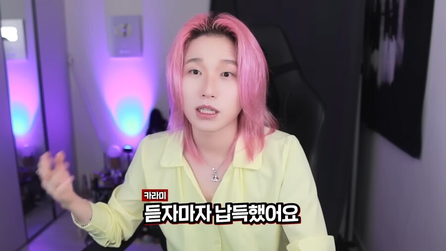 유튜브) 지드래곤 규칙 어겨서 경호원한테 레드카드 받은 카라미_33.png