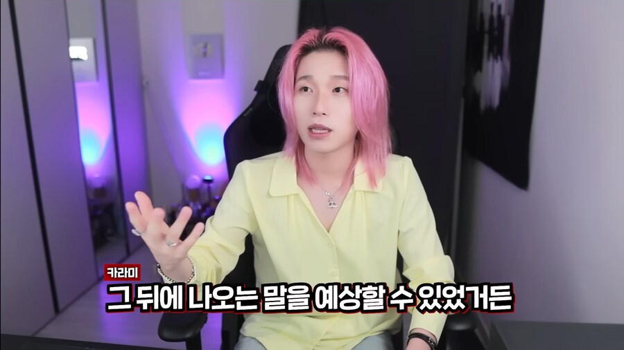 유튜브) 지드래곤 규칙 어겨서 경호원한테 레드카드 받은 카라미_34.png