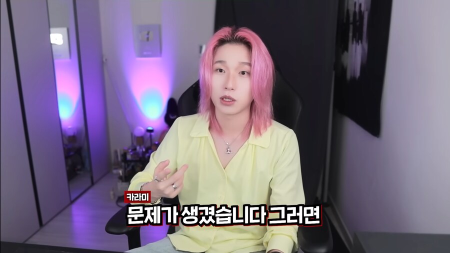 유튜브) 지드래곤 규칙 어겨서 경호원한테 레드카드 받은 카라미_46.png