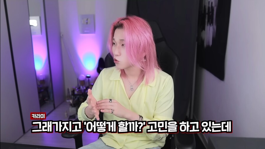 유튜브) 지드래곤 규칙 어겨서 경호원한테 레드카드 받은 카라미_52.png