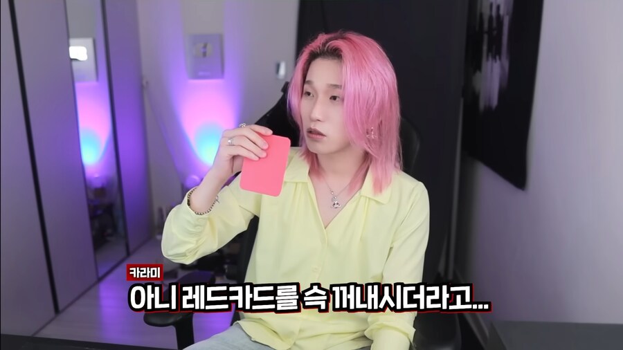 유튜브) 지드래곤 규칙 어겨서 경호원한테 레드카드 받은 카라미_55.png