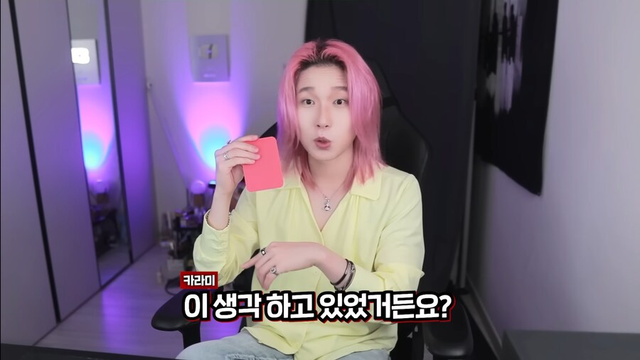 유튜브) 지드래곤 규칙 어겨서 경호원한테 레드카드 받은 카라미_58.png