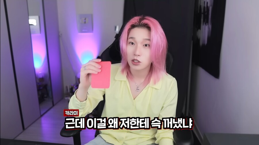 유튜브) 지드래곤 규칙 어겨서 경호원한테 레드카드 받은 카라미_59.png