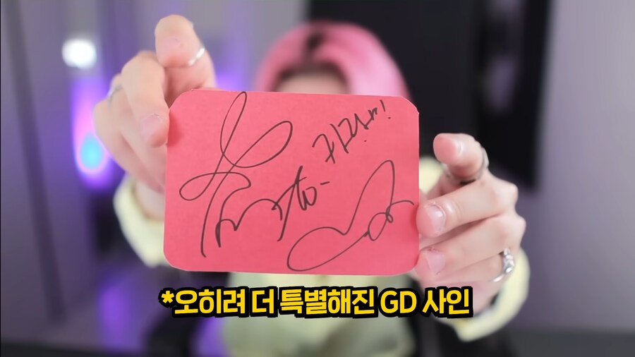 유튜브) 지드래곤 규칙 어겨서 경호원한테 레드카드 받은 카라미_63.png