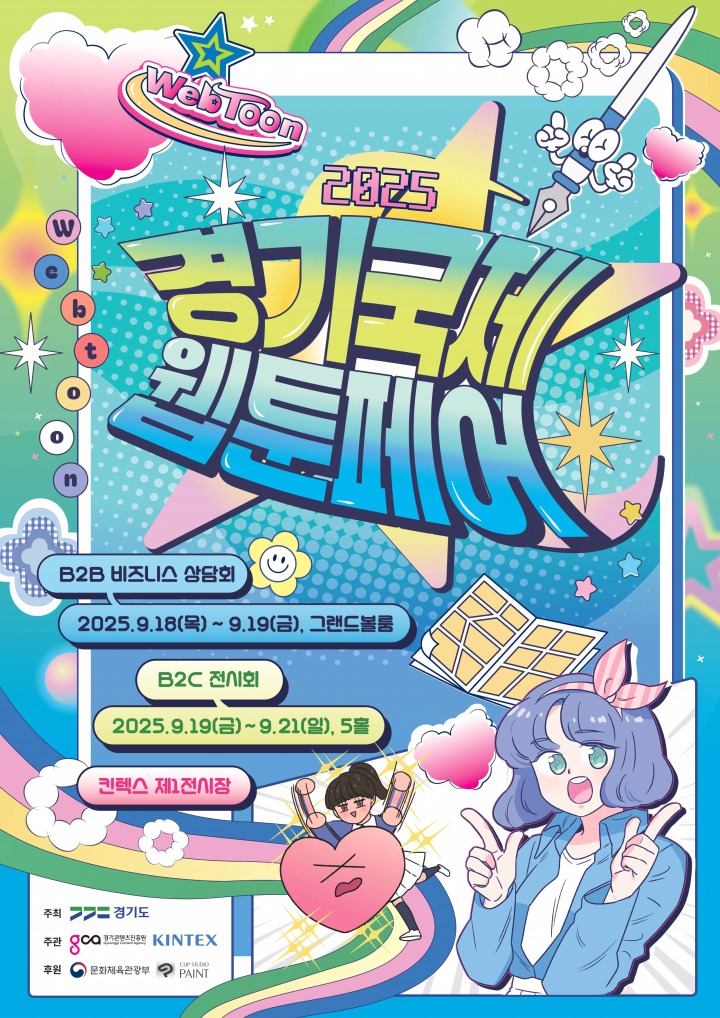 뉴스/겜툰_1.jpg