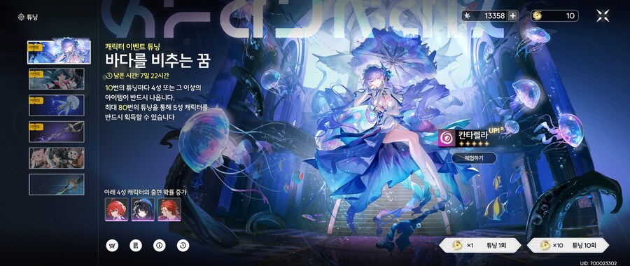 명조) 2배파밍 뭐 하고 싶은 게 없네_2.png