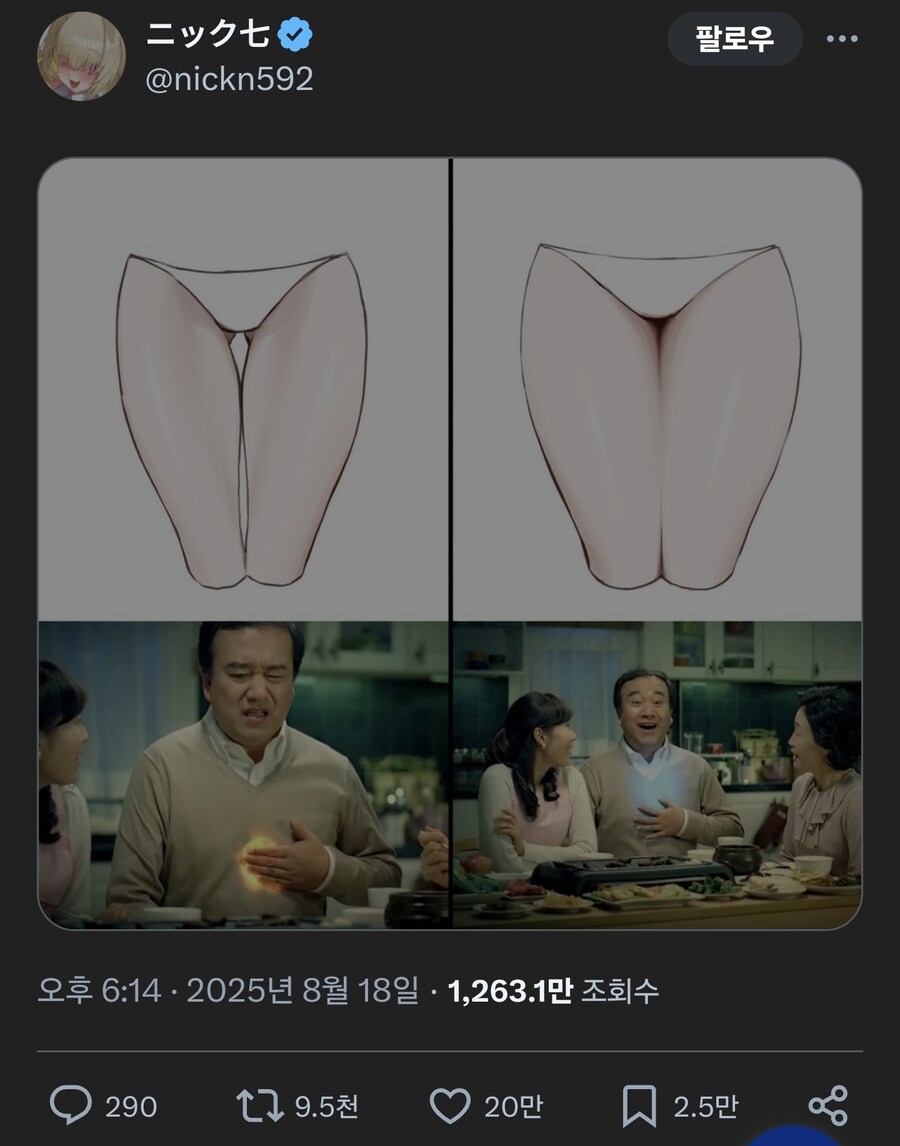 김구 선생님 보고 계시나요?_1.jpg