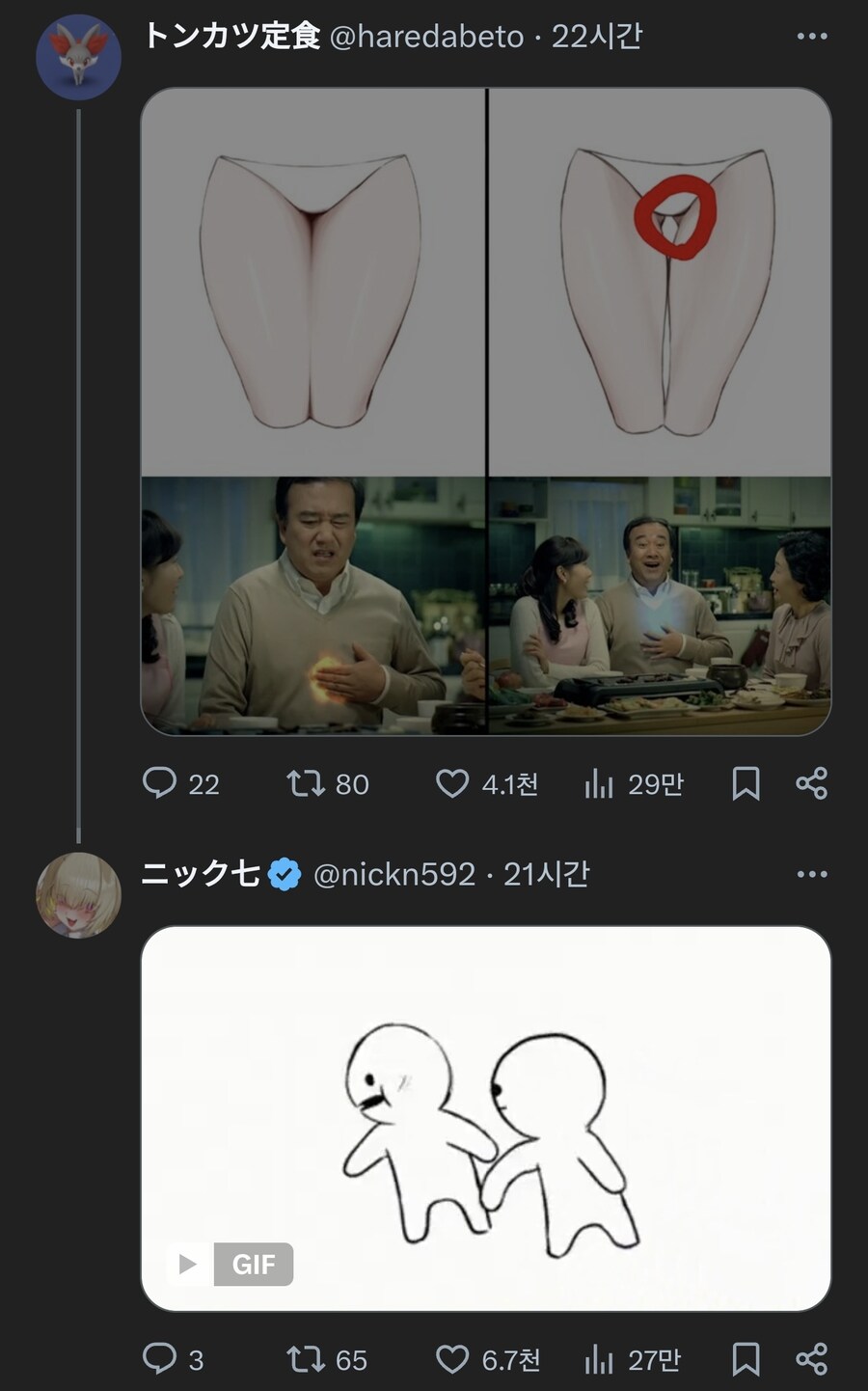 김구 선생님 보고 계시나요?_2.jpg