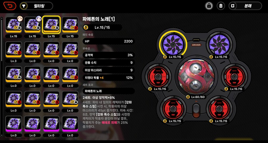 젠레스)시발 이건 아니잔아 개객히들아.._1.png