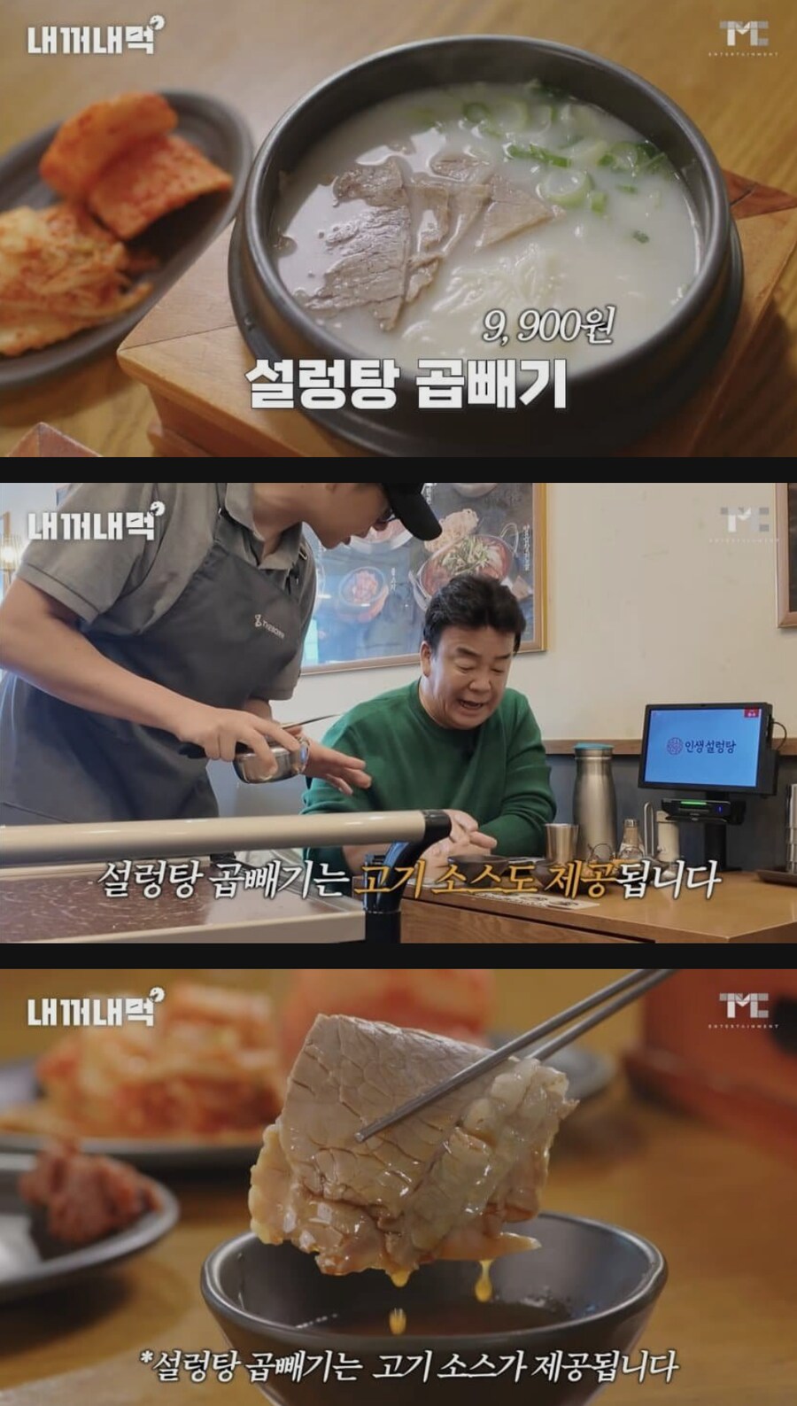 그분 프렌차이즈가 생긴만큼 폐업하는 이유_2.png