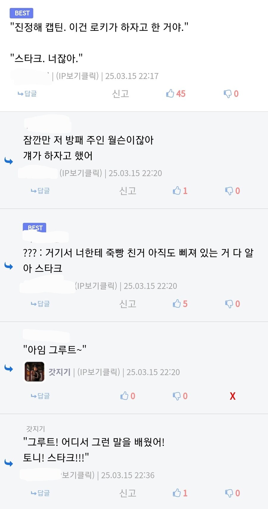 MCU)유게식 티키타카.jpg_2.jpg