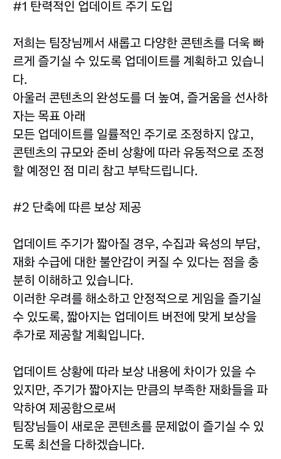 신월동행)약 2주 잡아보고 쓰는 게임소감(장문)_21.jpg