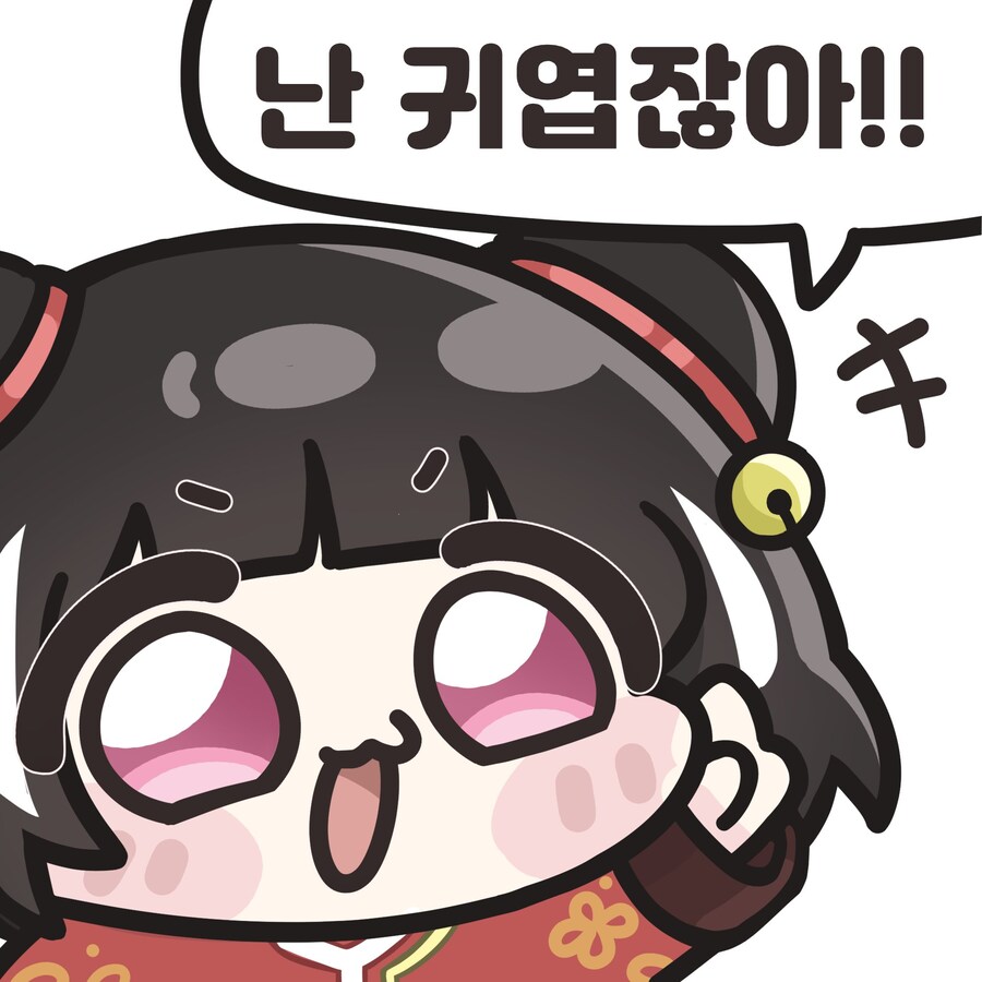 림버스)귀여운 시춘이를 봐라!_3.jpg