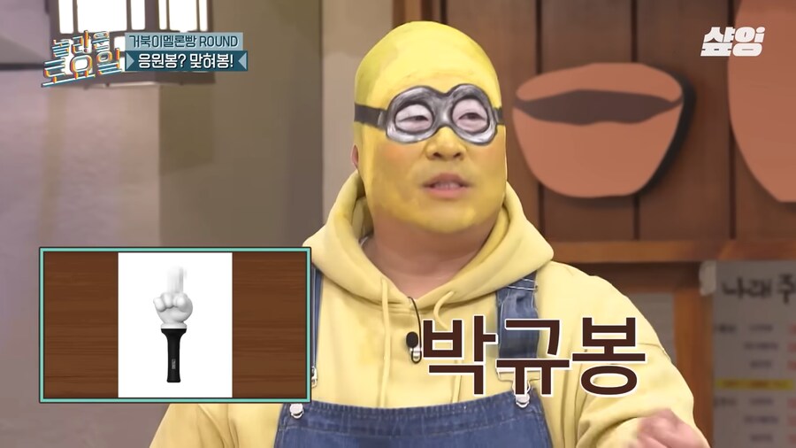 이색적인 아이?돌 응원봉_9.png